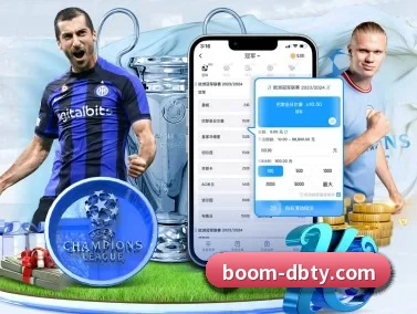 DB体育 APP
