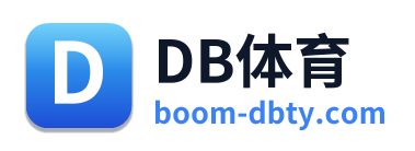 DB体育